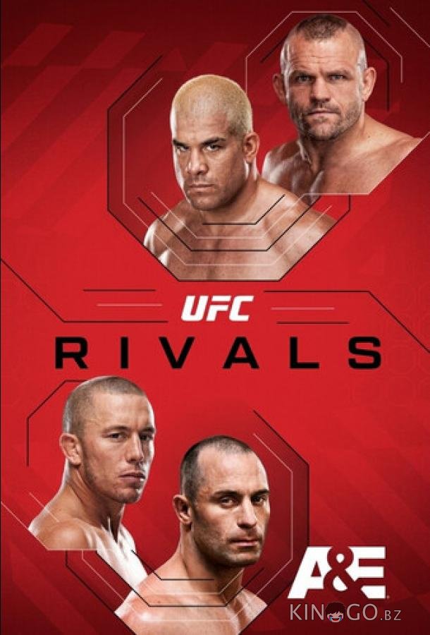 Соперники из UFC 1 2