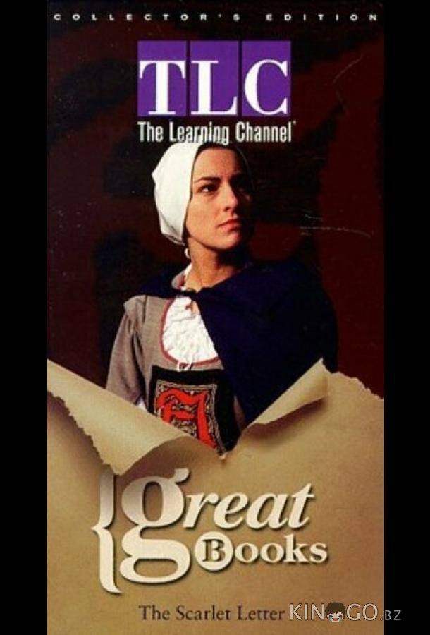 Discovery: Величайшие книги 1 6